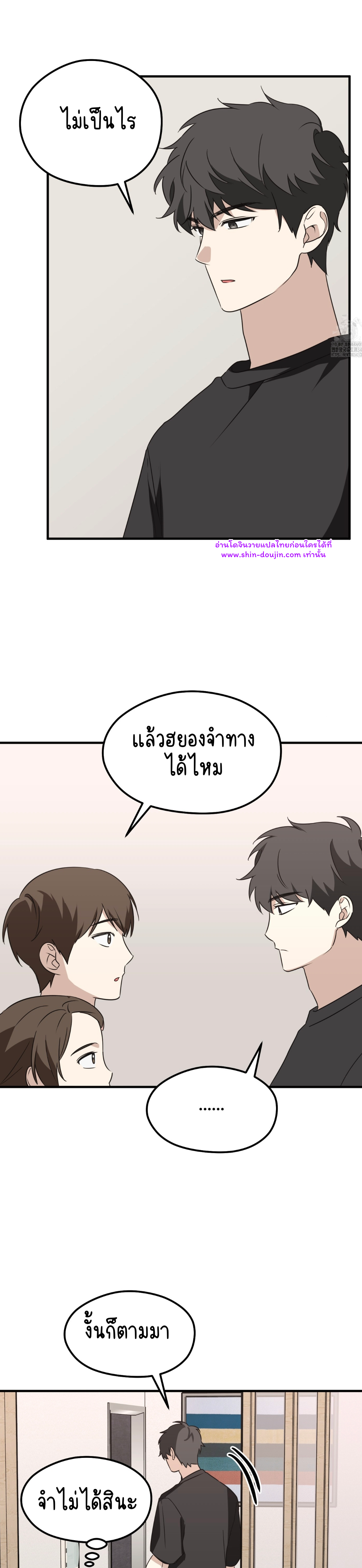 Conveyed Our Hearts EP 9